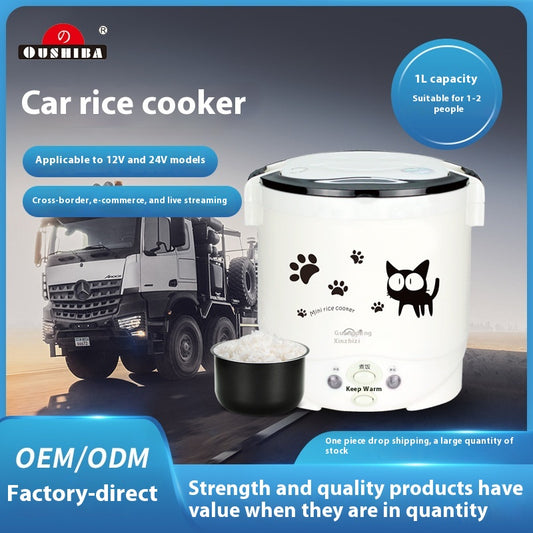 Ouzhibao Small Mini Car Rice Cooker Manufacturer Wholesale Power Supply Smart Button Integrated Rice Cooker